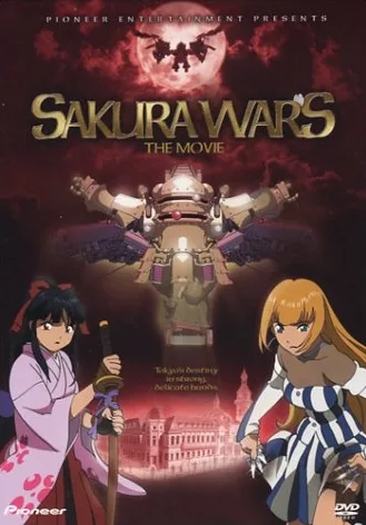 Sakura Taisen Katsudou Shashin