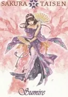 Sakura Taisen: Sumire