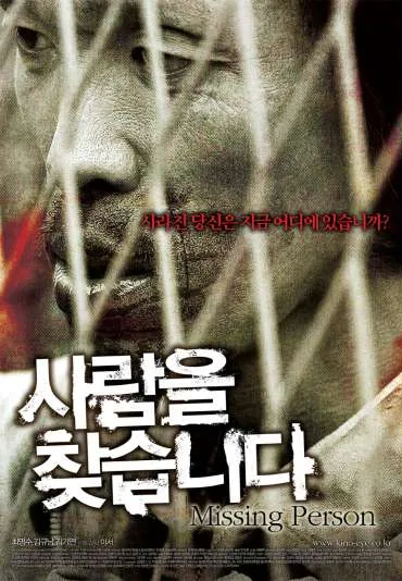 Salameul Chatseubnida