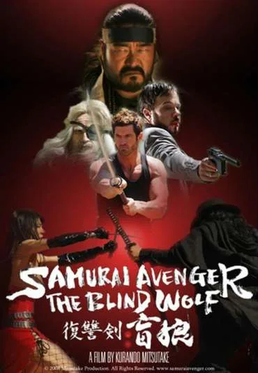 Samurai Avenger: The Blind Wolf