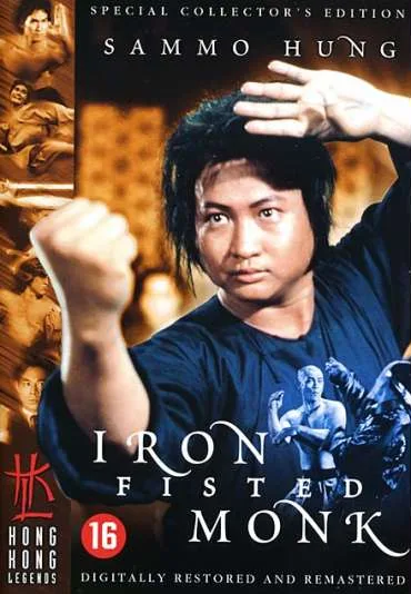 San de huo shang yu chong mi liu