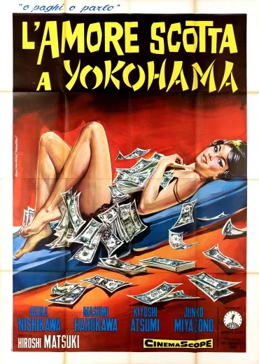 Sanpo suru reikyusha