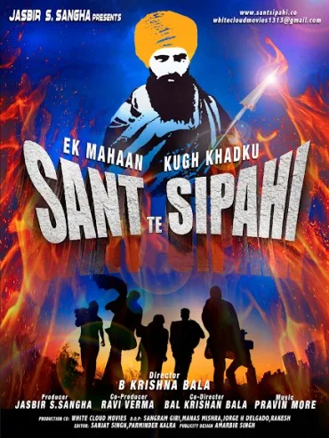 Sant Te Sipahi