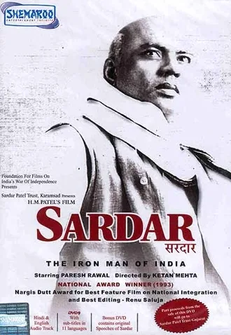 Sardar