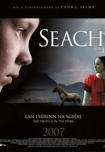 Seachd: The Inaccessible Pinnacle