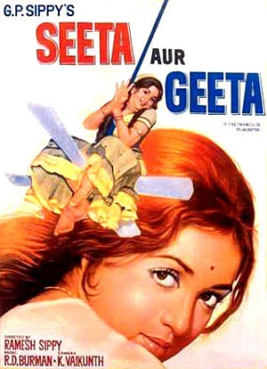 Seeta Aur Geeta