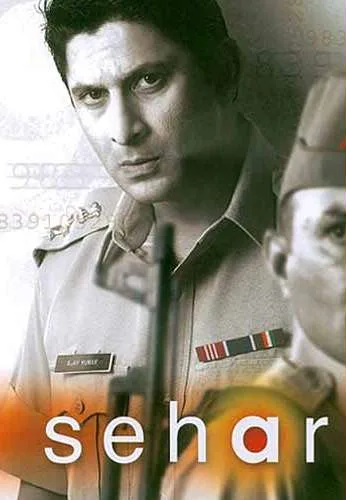 Sehar