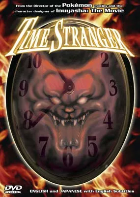 Sengoku machine GoShogun: toki no ihôjin