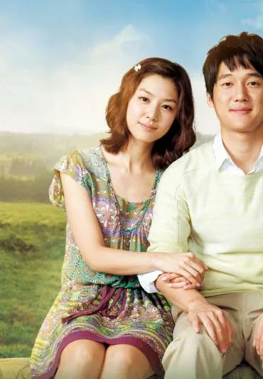 Seo-seo Ja-neun Na-moo