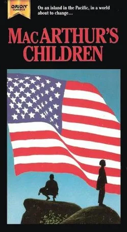 Setouchi shonen yakyu dan