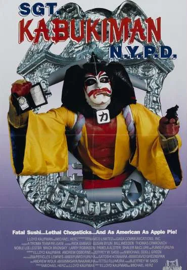 Sgt. Kabukiman N.Y.P.D.