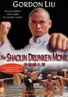 Shao Lin zui ba quan