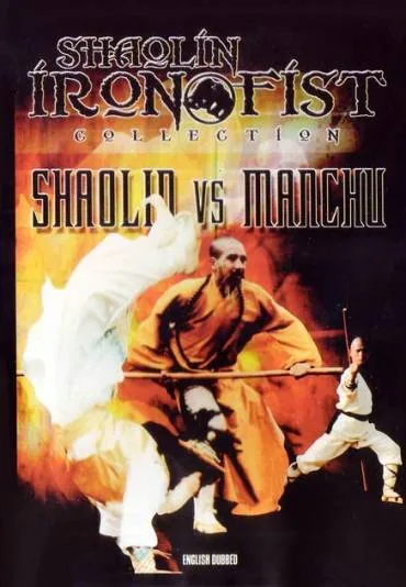 Shaolin Vs. Manchu