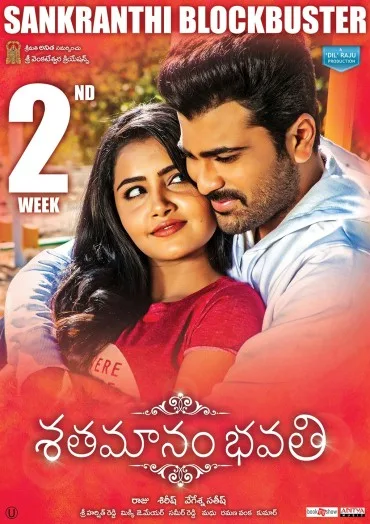 Shatamanam Bhavati