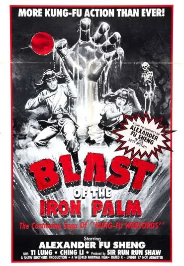 She diao ying xiong chuan san ji