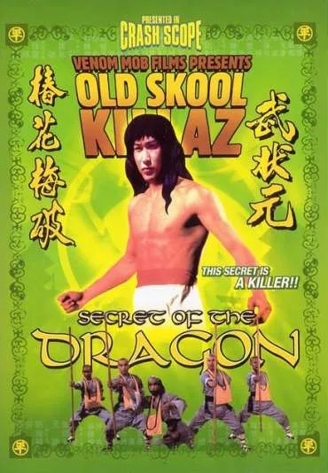 She hao dan xin zhen jiu zhou