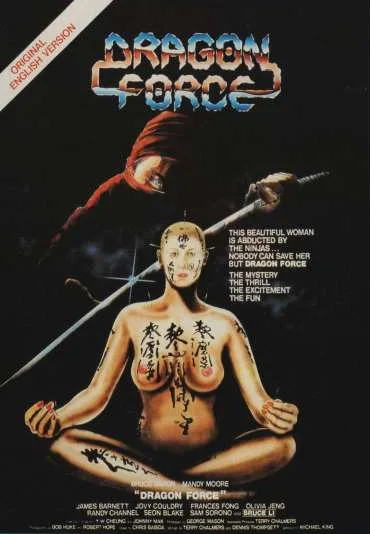 Shen tan guang tou mei