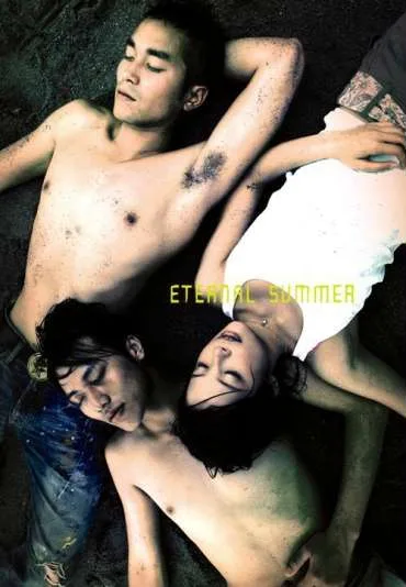 Sheng Xia Guang Nian