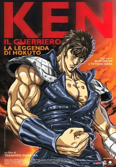 Shin kyûseishu densetsu Hokuto no Ken: Raô den - Jun'ai no shô