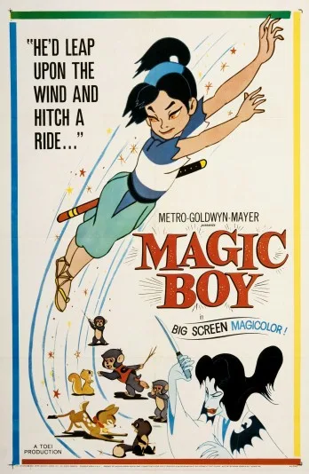 Shōnen Sarutobi Sasuke