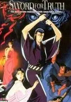 Shuranosuke zanma-ken: Shikamamon no otoko