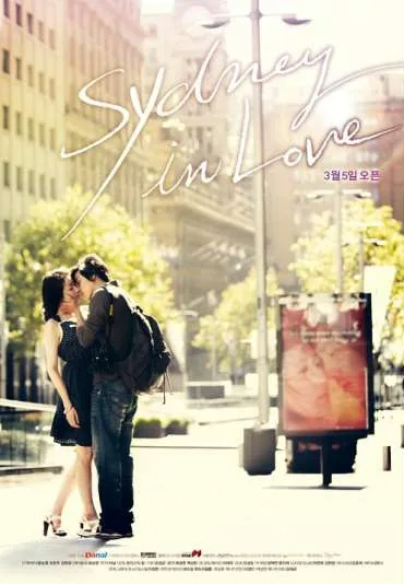 Si-deu-ni In Leo-beu