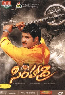 Simhadri