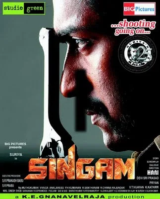 Singam