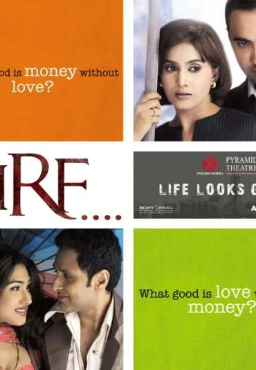 Sirf - Life Looks Greener on the Other Side