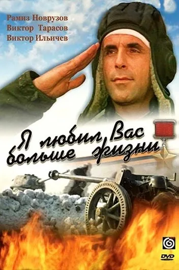 Sizi dünyalar qədər sevirdim