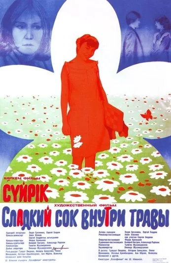 Sladkiy sok vnutri travy