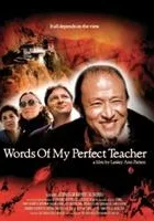 Słowa mojego doskonałego nauczyciela
