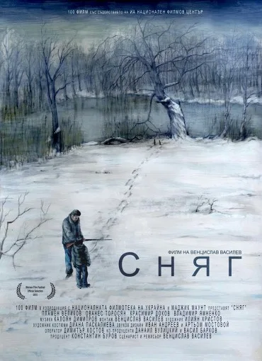 Śnieg