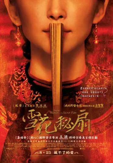 Snow Flower and the Secret Fan