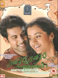 Something Something... Unnakum Ennakum