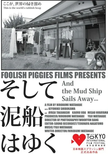 Soshite dorobune wa yuku