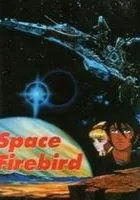 Space Firebird