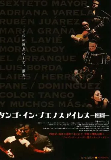 Splecione ciała. Tango w Buenos Aires