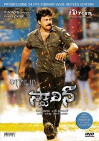 Stalin - Człowiek dla społeczeństwa