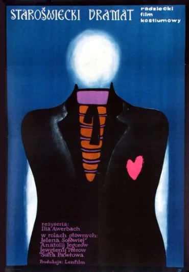 Staroświecki dramat