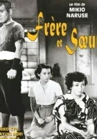 Starszy brat i młodsza siostra