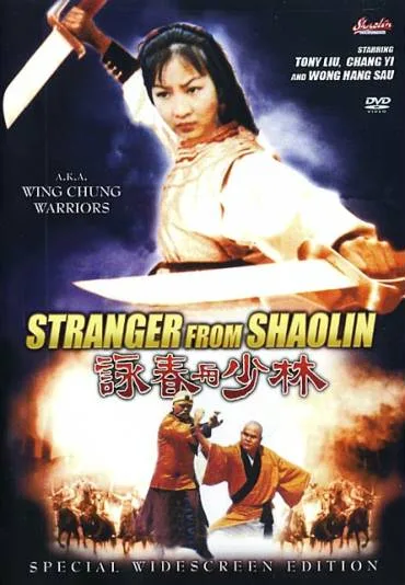 Stranger From Shaolin