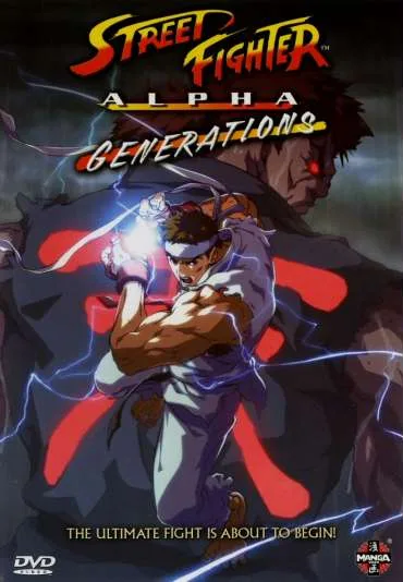 Street Fighter Alpha: Generations