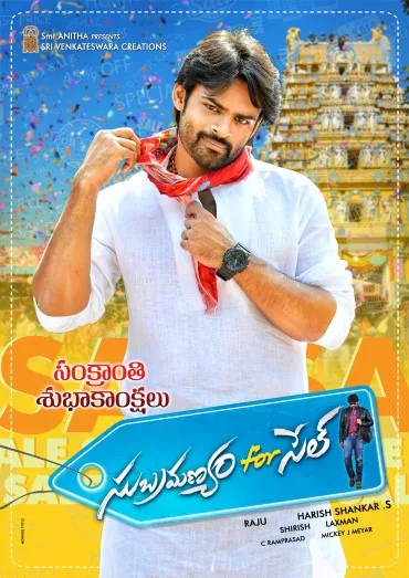 Subramanyam For Sale