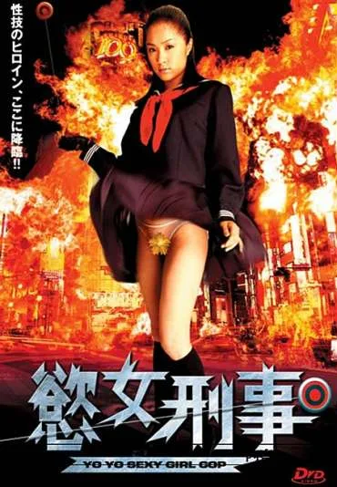 Sukepan deka: Bâjin nêmu = Moromie Saki