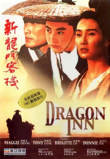 Sun lung moon hak chan