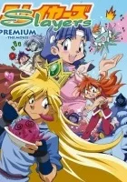 Sureiyâzu puremiamu