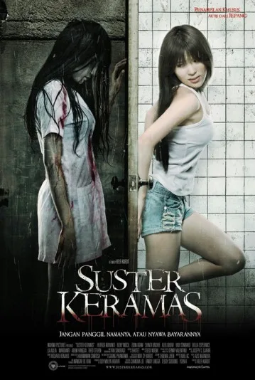 Suster keramas