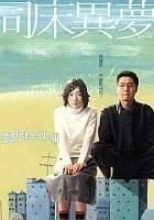 Szczekające psy nigdy nie gryzą