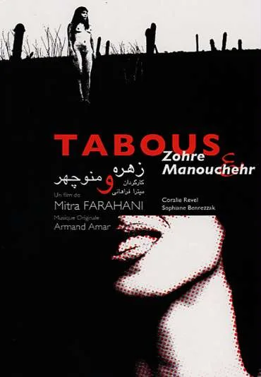 Tabous - Zohre & Manouchehr